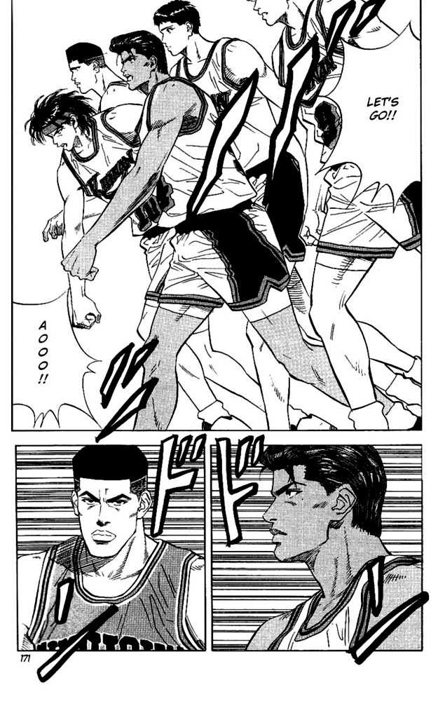 Slam Dunk, Chapter 116 image 07